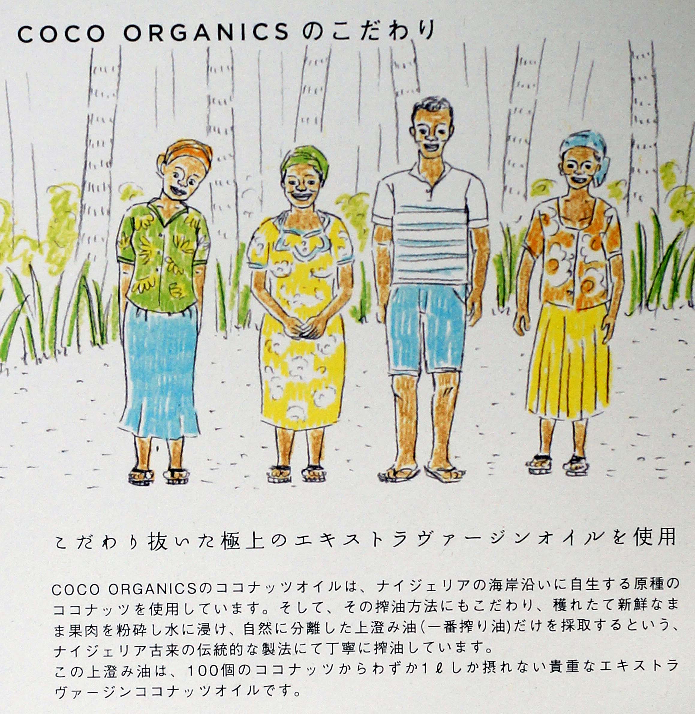 伝統的製法