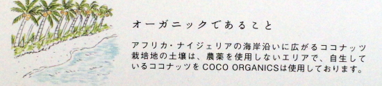 ヤシ