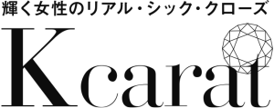 Kカラット