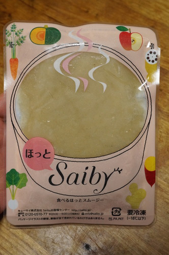 “ほっとSaiby”白