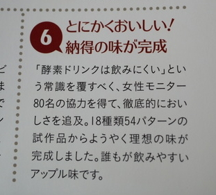 美味しい