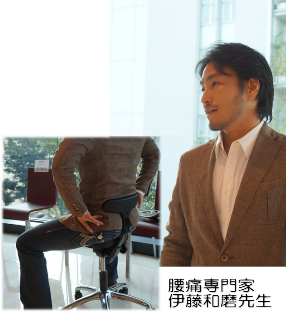 アーユルチェアーの特徴 特許取得済み 日本人が正しく座るための特殊形状座面です キレイになりま専科