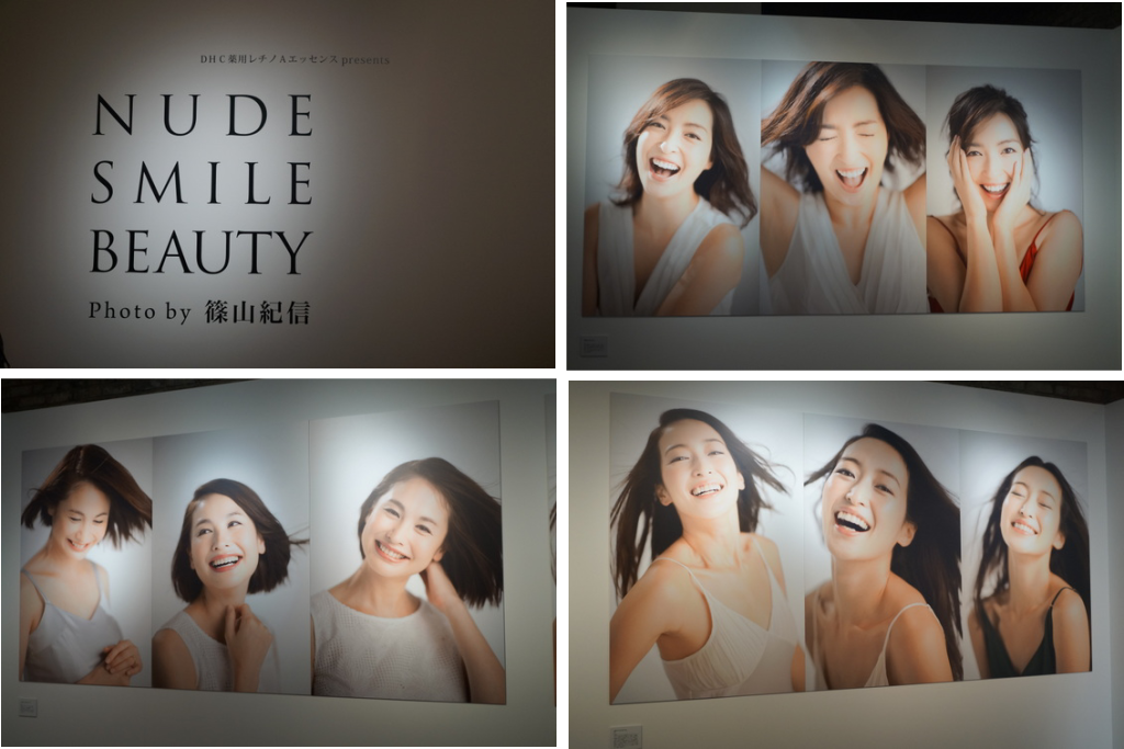 NUDE SMILE BEAUTY photo by 篠山紀信
