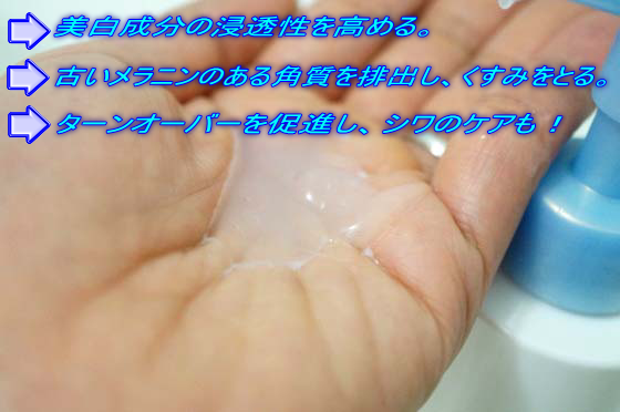 シミウス ピーリングジェル ポロポロ つるるん 肌負担なしの角質ケア キレイになりま専科