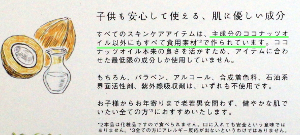 食用素材