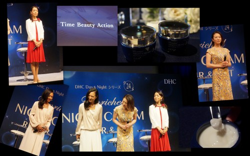 【DHC】時計遺伝子を味方につける！時間美容コスメにナイトクリームが登場～「Time Beauty Action」チャレンジプログラム始まる！