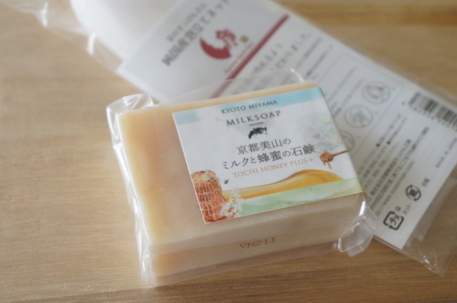 京都美山のミルクと蜂蜜の石鹸
